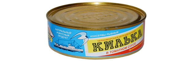 Килька в томатном соусе, СССР