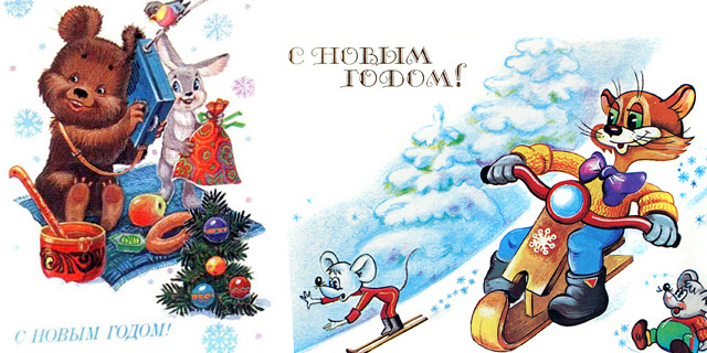 Старые поздравительные открытки СССР - С Новым годом