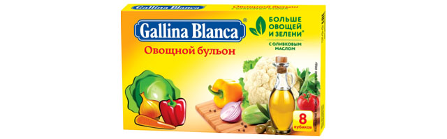 Бульон Gallina Blanca овощной в кубиках