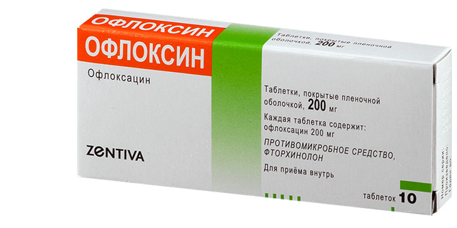 Фото. Офлоксацин. Лучшие недорогие лекарственные препараты против простатита и их цена
