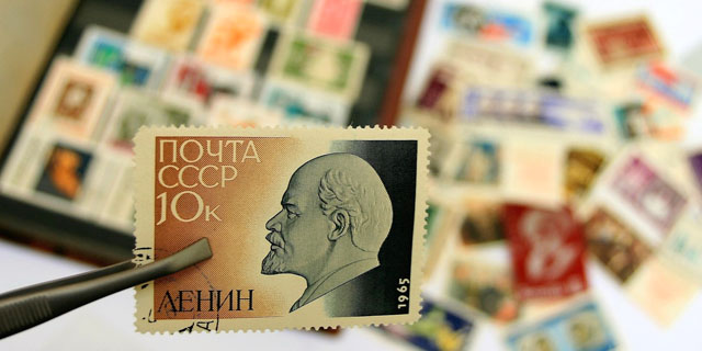 Почтовая марка СССР. Ленин. 1965