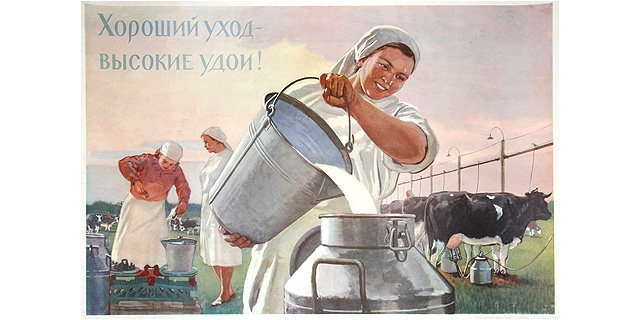 Фото. Плакат СССР: натуральное молоко