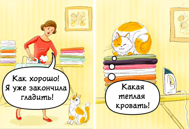 Комиксы про кошек: смешные картинки с надписями