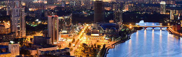 Фото. Екатеринбург - вечерний вид на город